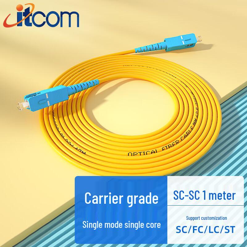 

ITCOM Telecom Grade Single Mode Fiber Optic Patch Cord 1m