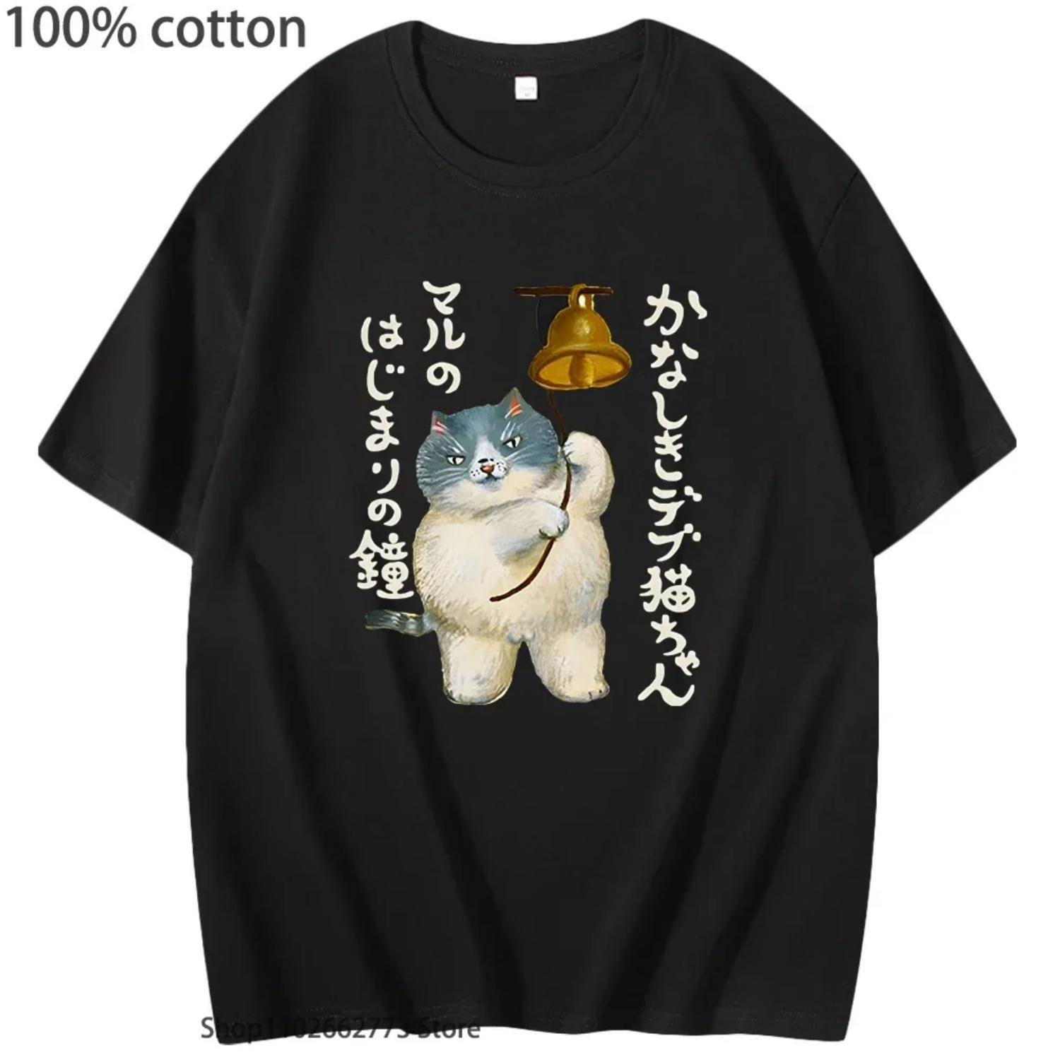 

Cartoon Sad Fat Cat Graphic T Shirt Shakes Bell T-Shirts _ Kawaii_Cute Tees 100% Cotton Summer Tops Harajuku Y2k Clothes S чёрный