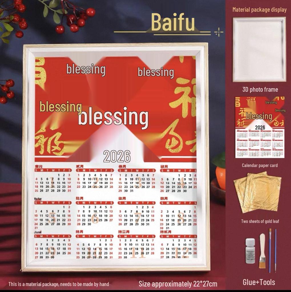 Xianci 2026 Gold Foil Painting Calendar Kit: Handmade Intangible Cultural Heritage DIY Decoration & Photo Frame Ornament