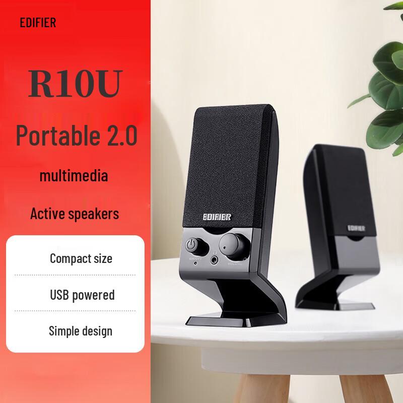 Edifier R10U USB Powered 2.0 Desktop Speakers