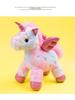 Colorful Star Unicorn Plush Toy Doll Pillow Gift for Girls
