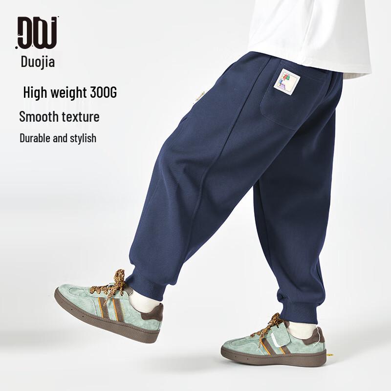 Duoduojia Boys' Soft & Comfy Cuffed Sport Sweatpants