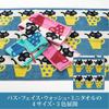 Nishikawa Atsuko Matano Mini Towel 25x25cm Washable Soft Cotton Untwisted Yarn for a Plump Finish Shirring MT3658 Cup MEME Made In Japan Blue