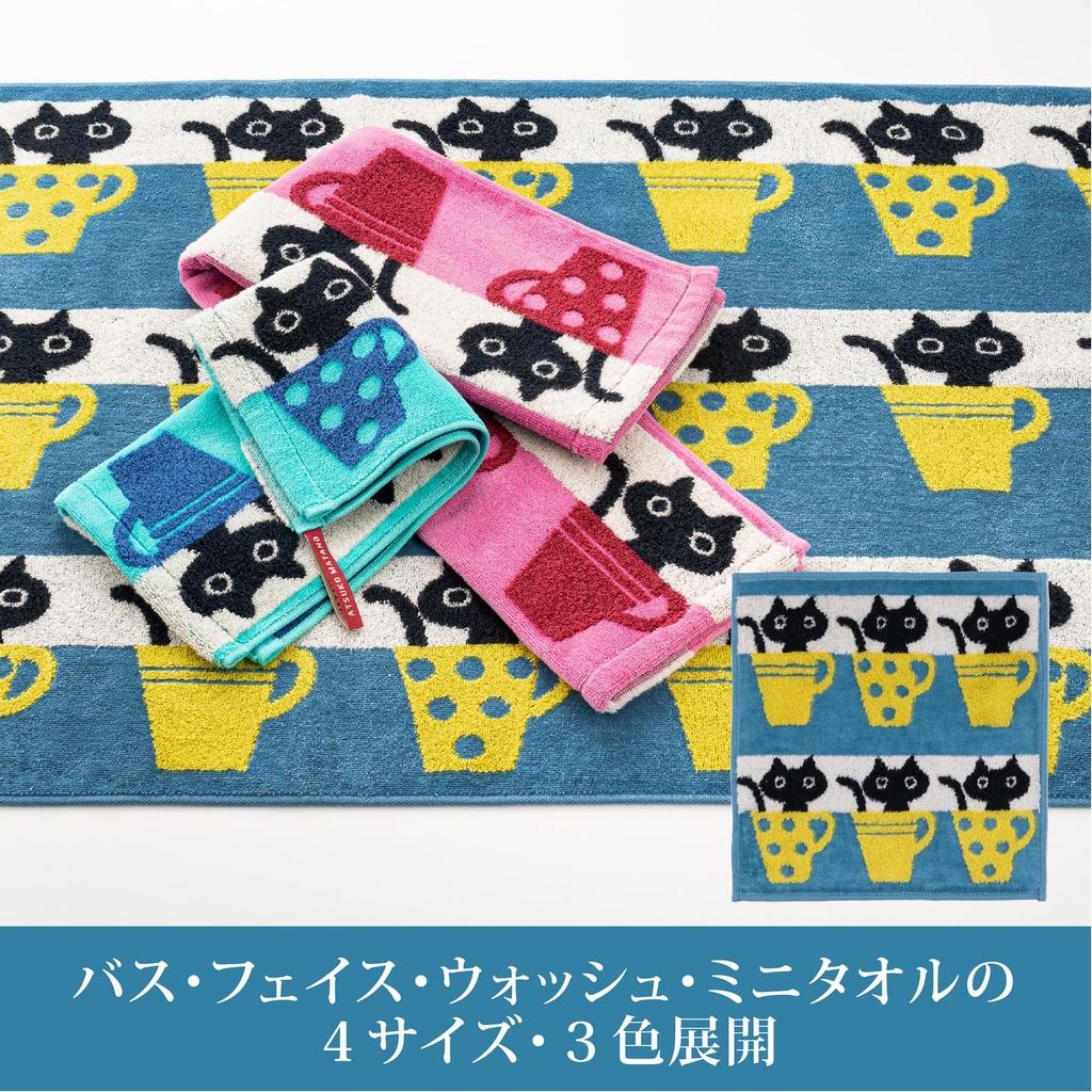 Nishikawa Atsuko Matano Mini Towel 25x25cm Washable Soft Cotton Untwisted Yarn for a Plump Finish Shirring MT3658 Cup MEME Made In Japan Blue