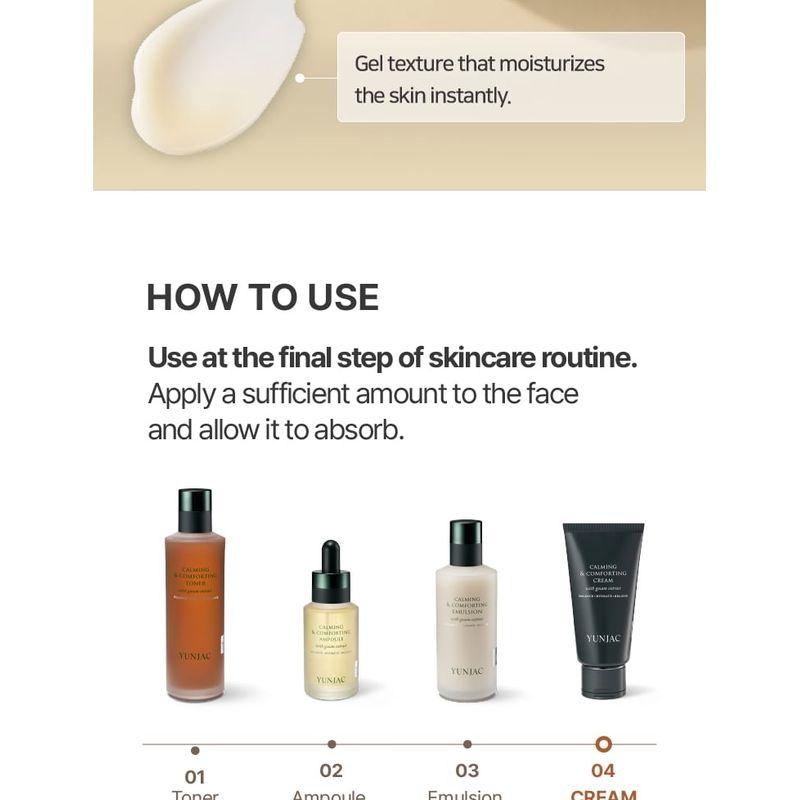 YUNJAC - Calming & Comforting Cream