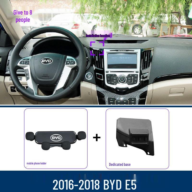 Совместимый зажимной держатель для телефона в автомобиль для BYD e5 Dedicated