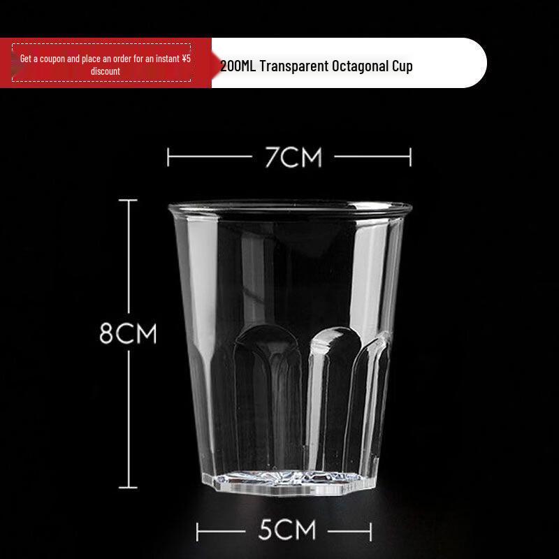 Xihe 200ML Disposable Thickened Octagonal Cups