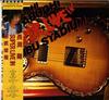 LP Record TSUYOSHI NAGABUCHI - Superlive In Seibu Kyujyo ETP604789 EXPRESS 1983 Japan Obi Japanese Pop/Rock Used