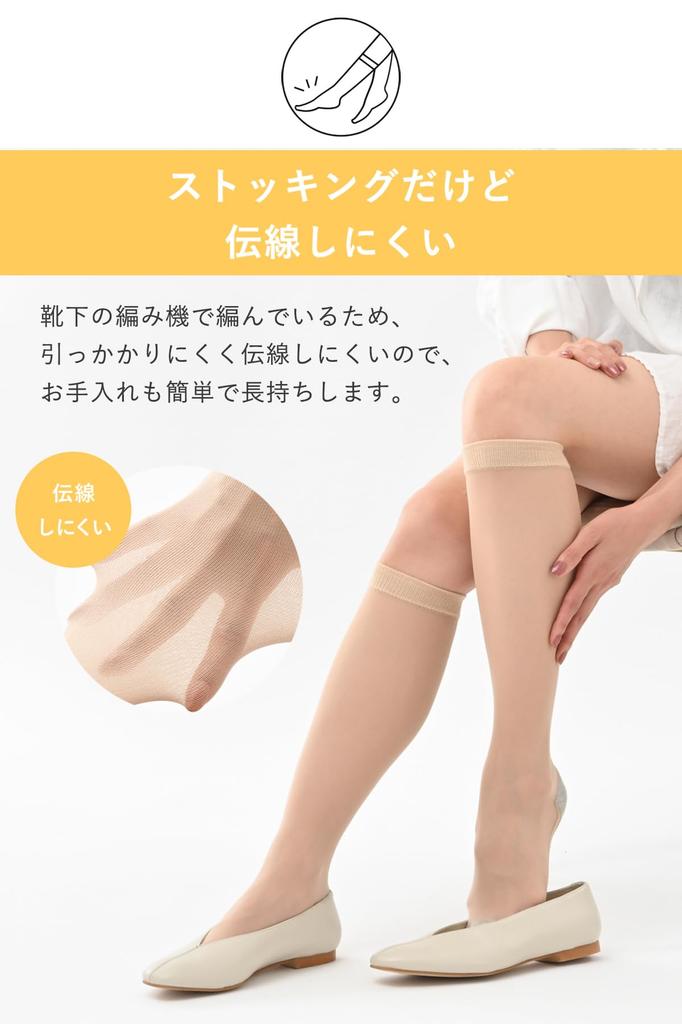 Onlabo Foot Cover Organic Cotton Foot Cotton Beige One Beige X Stockings, 2-Pair Set, Women's Knee-High Stockings, Run-Resistant, Covers, Soles,