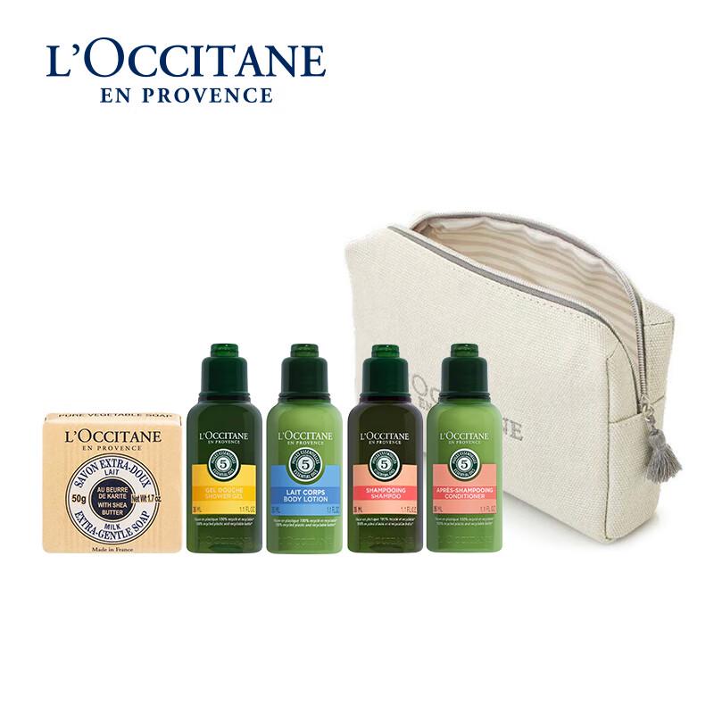 L Occitane Travel Hair & Body Care Set