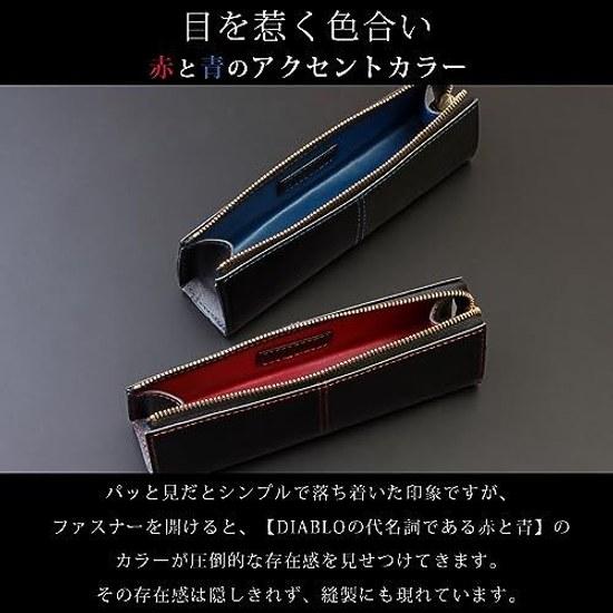 Diablo Pen Case Mens Pencil Box Leather Triangle Design Color KA-517 (BlackBlue)