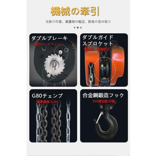 Manual Chain Hoist, 1 Ton, 3 Meters, 1000kg Capacity, Hoist Crane, Chain Hoist, Lever Hoist Block, Load Tensioner [1 Ton, 3 Meters - Orange]