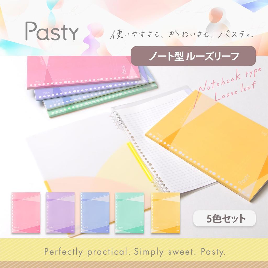 PLUS Loose Leaf Pasty B5, 50 Sheets, 5-Color Set, Notebook Style Loose Leaf NL-005DS-P, 76030-76034, Pack of 5