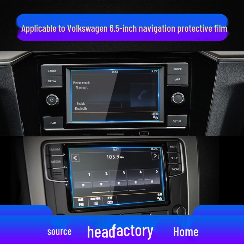 Volkswagen Passat Navigation Screen Protective Film - Anti-Scratch Tempered Car Accessory, Fits 25 Models