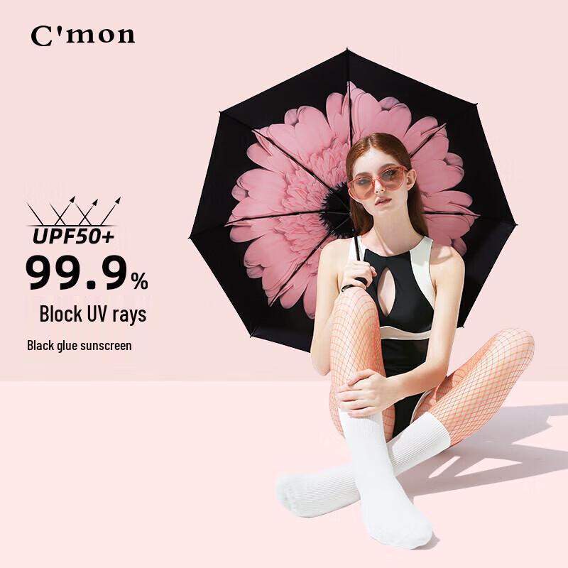 C'mon UPF50+ UV Protection 3-Fold Umbrella