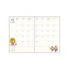 Sunstar Stationery Ado Mizumori Planner 2026 Monthly B6 Blue S2958961