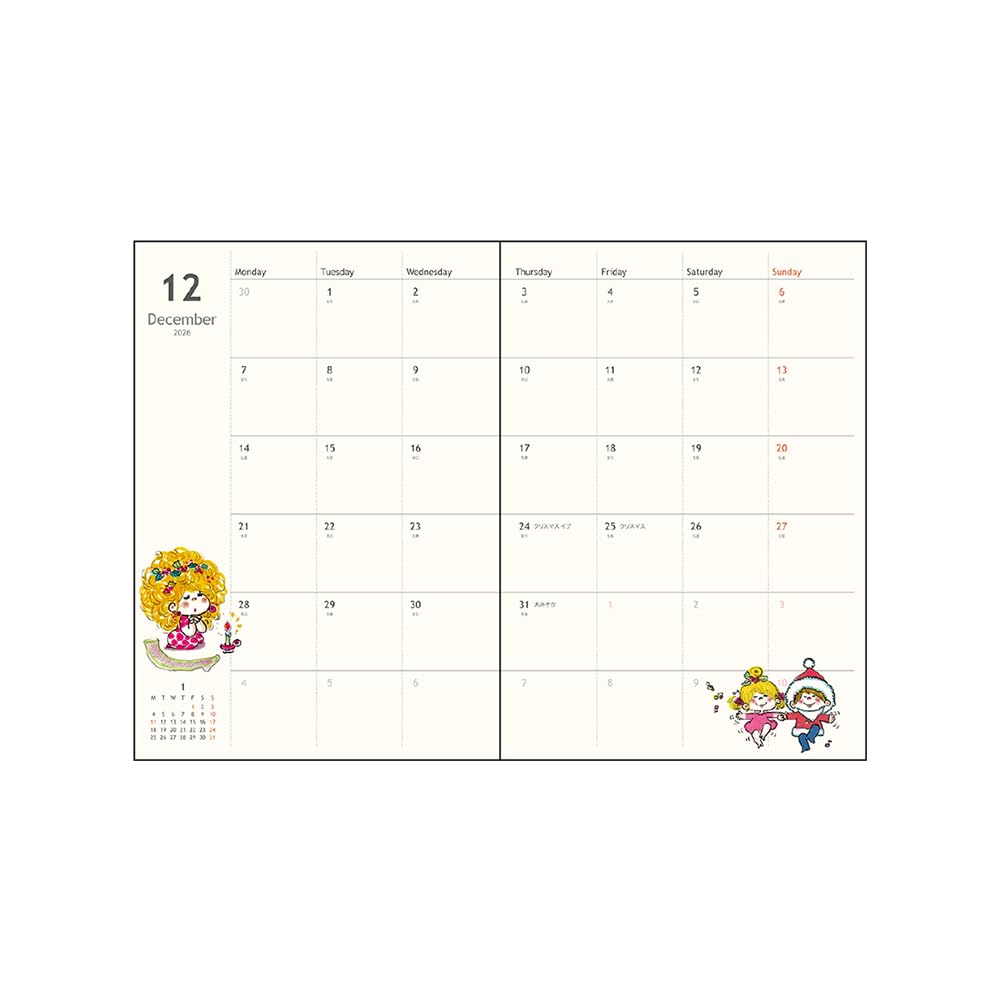 Sunstar Stationery Ado Mizumori Planner 2026 Monthly B6 Blue S2958961