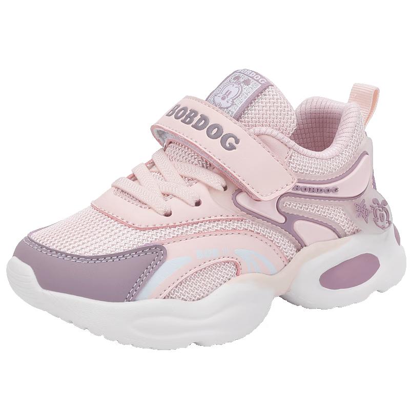 Bobdog Girls' Breathable Mesh Casual Sports Shoes