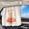 Slide rail embedded car sunshade cartoon sun protection and heat insulation car curtains cute bear car side curtains