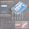 100PCS/Box Fake Nail Tips Medium Design Matte Finish False Nails Manicure Tool Extension Press On Nails