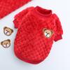Autumn and winter new models, large and small dog clothes, pet products, fleece jacket, French fighting cat, two-legged clothes, plaid