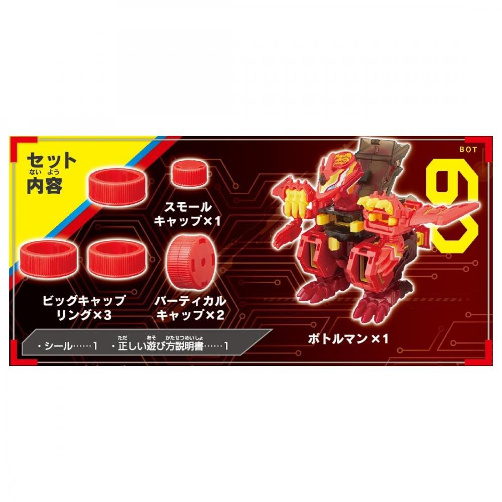TAKARA TOMY Bottleman BOT-60 Cola-O G