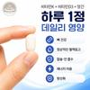 Onmamdamun Vitamin K, Vitamin D3, Manganese, Bone Health, Blood Clotting, Calcium Absorption, Energy Metabolism, Health | 1 Pcs 60 Tablets