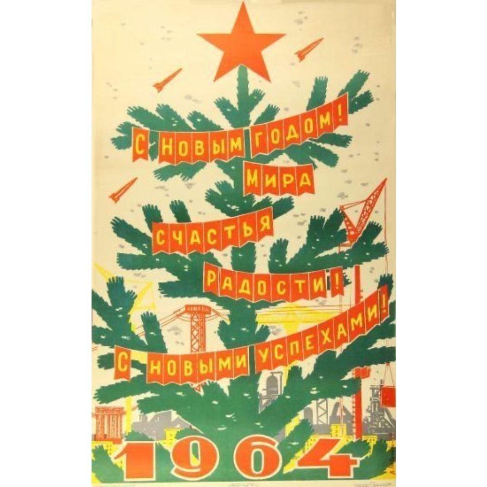 Vintage Christmas Metal Tin Sign Home Festive Wall Decor