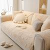 Creamy Wind Winter Shu Cotton Velvet Sofa Cushion Autumn And Winter Thickened Plush Seat Cushion  New Non-Slip Cover Cover Cloth