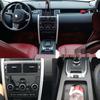 Discovery Sport Interior Carbon Fiber Shift Lever Sticker and Console Decoration Film