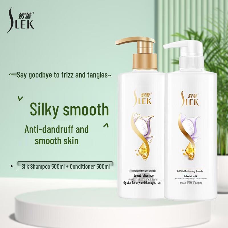 SLEK Silk Moisturizing & Smoothing Shampoo