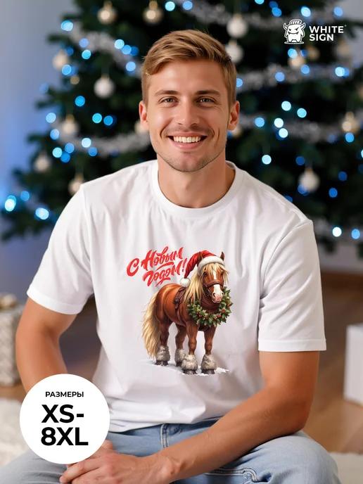 T-shirt with horse print and  Happy New Year  text 3XL
