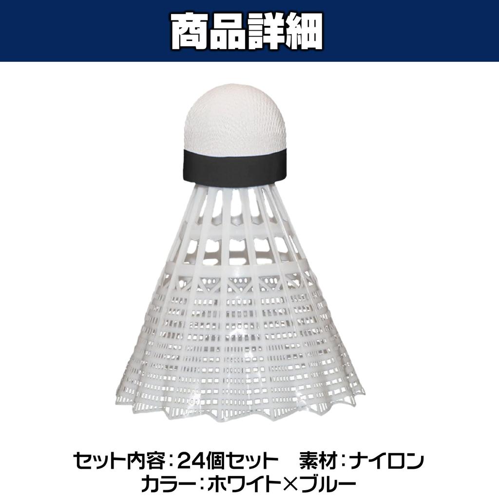 Felimoa Badminton Lightweight Durable and Set of 24 Shuttlecocks, Nylon, Long-Lasting,