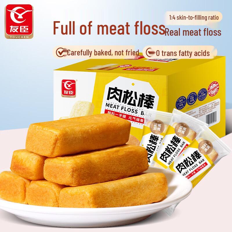 Youchen Pork Floss Sticks