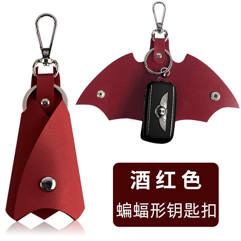 Pu Leather Trench Coat Shape Multifunctional Handmade Car Key Bag Multi-color DIY Pendant Keychain