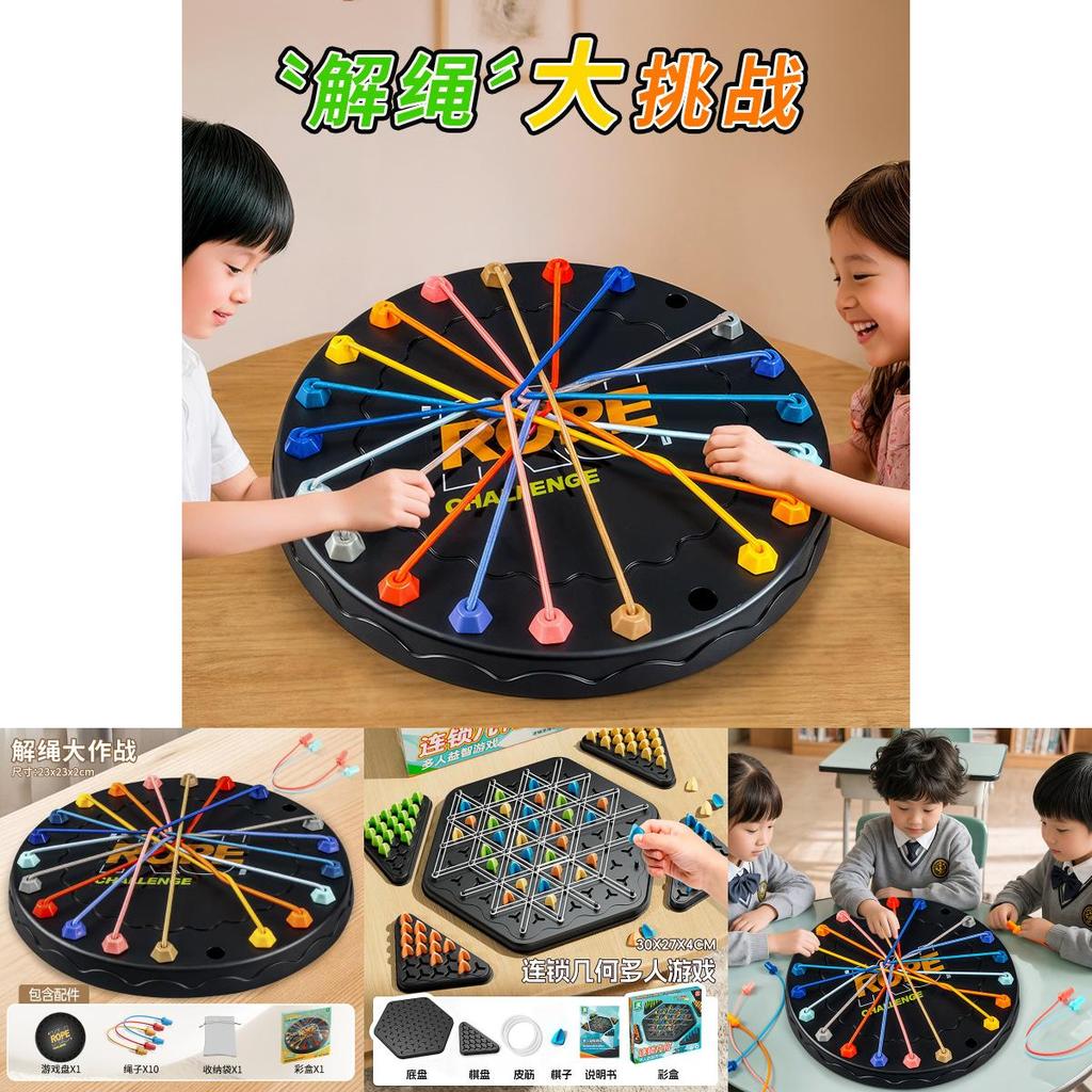 Standard Puzzle Toy With Plastic Material For Childrens Brain Development And Thinking Skills