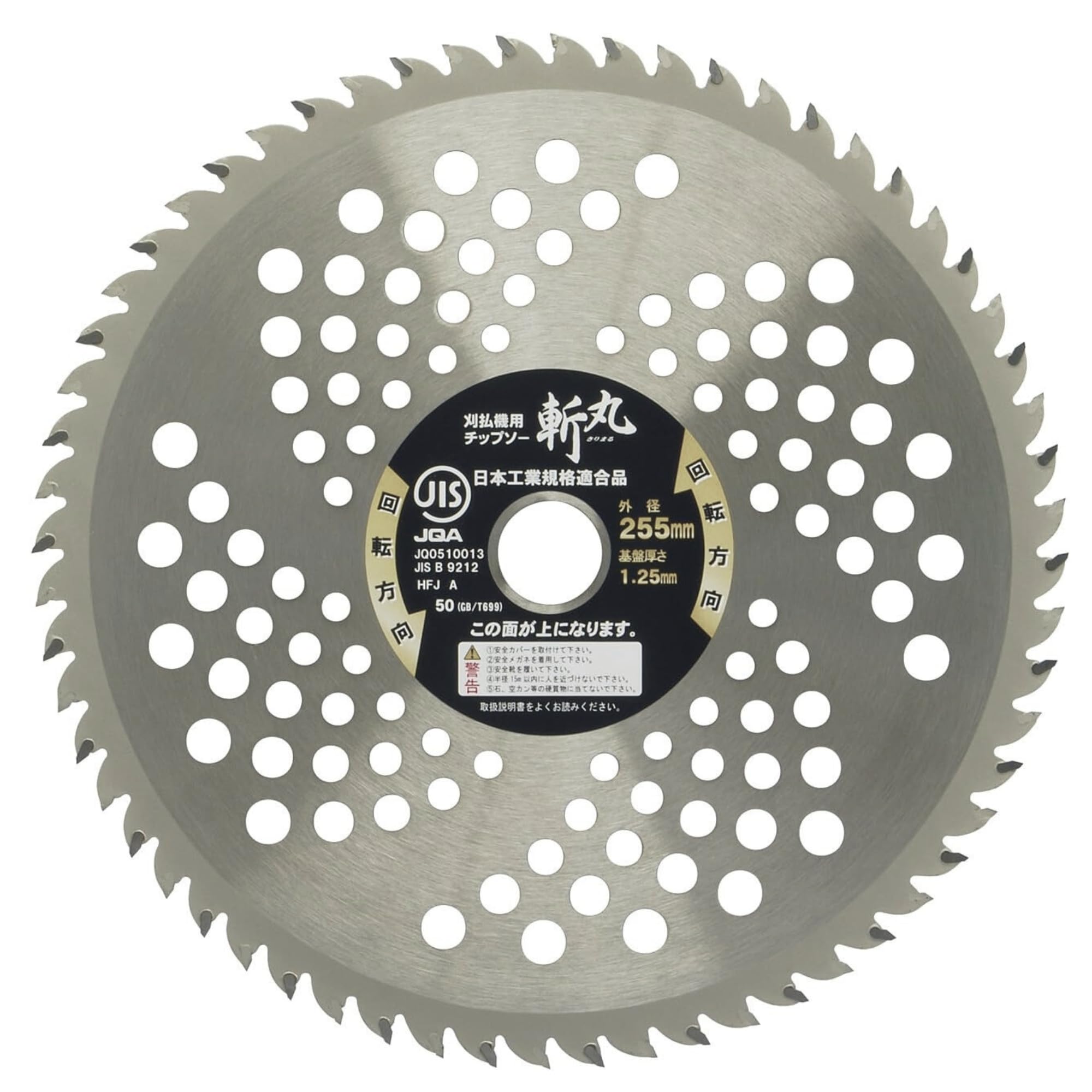 

Takagi Carbide Industrial Zanmaru JIS Grass Cutting Chip Saw Mountain 255mm x 60P Forest/Bamboo