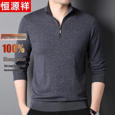 Teplé oblečení – Svetry