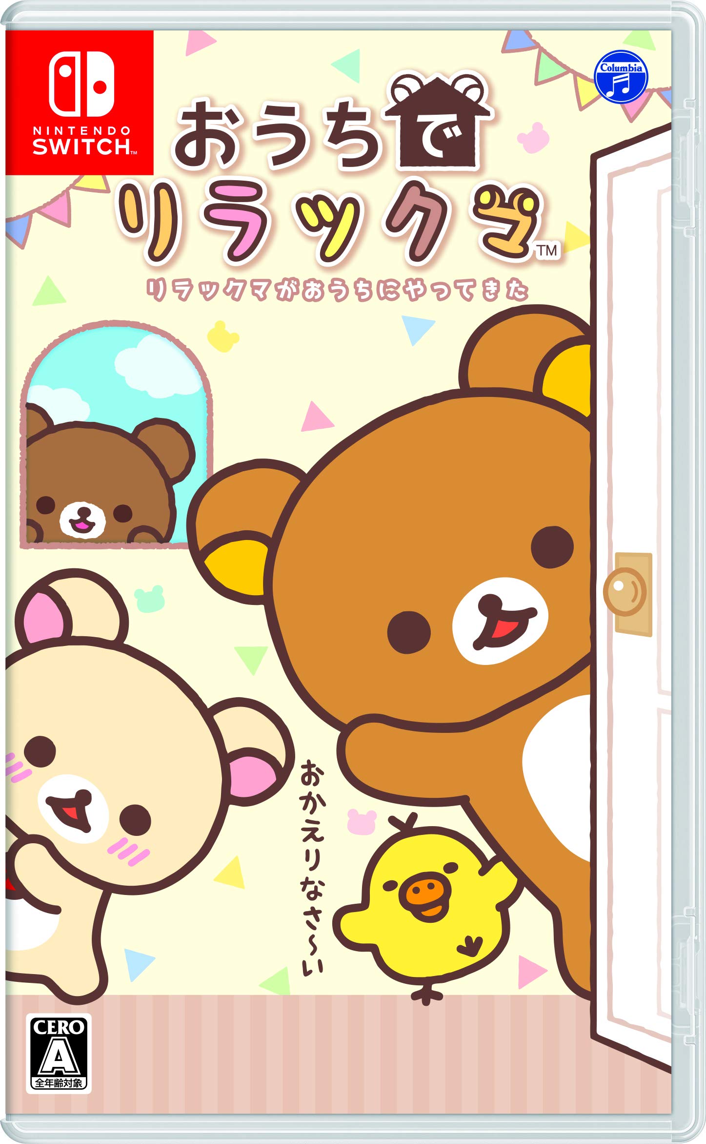 

Rilakkuma дома Rilakkuma пришел к вам домой Переключить - -