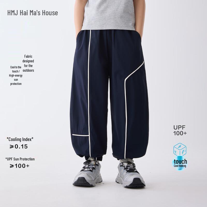 Boys Summer Cool Jogger Pants 160
