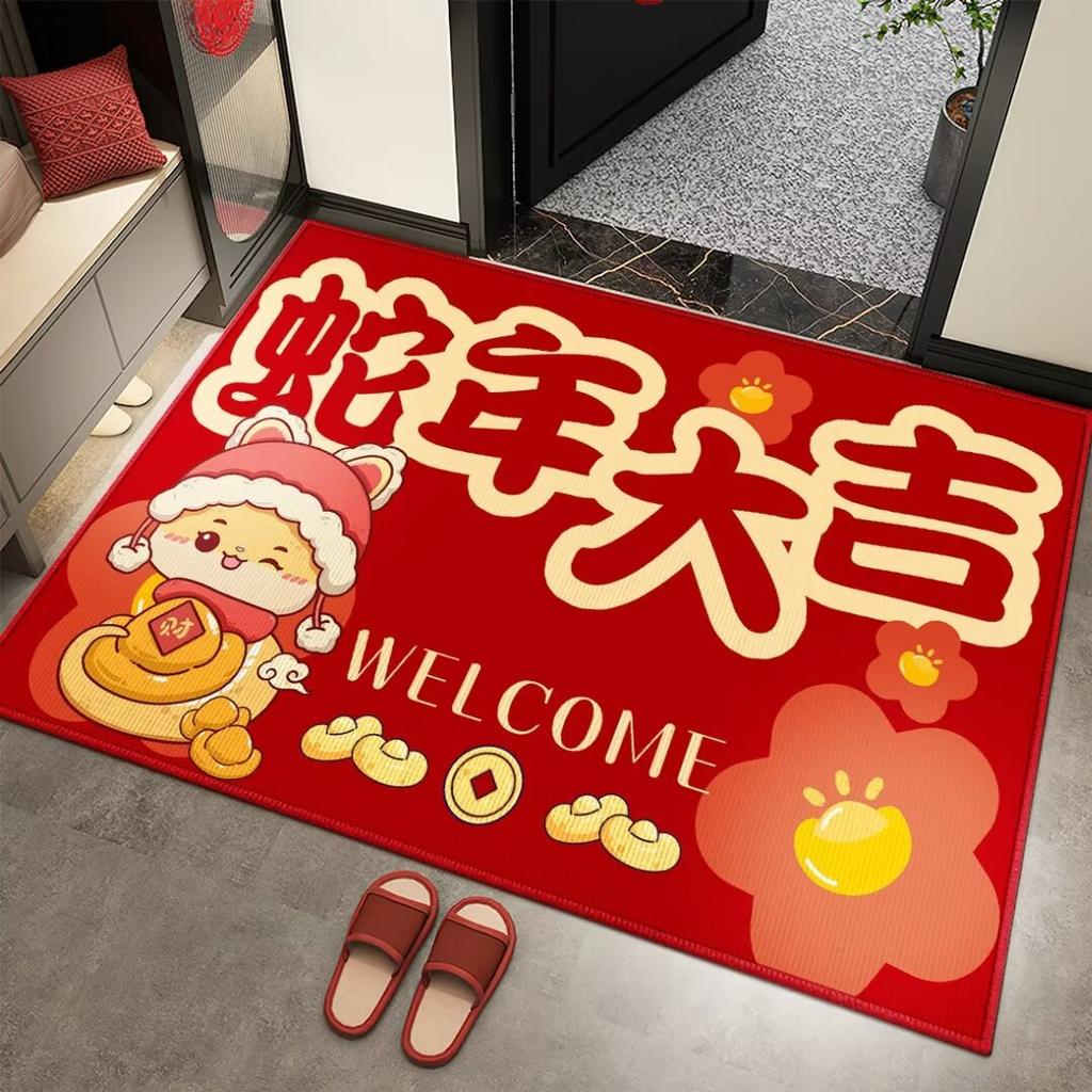 Snake Year Door Mat New Year Red Festive Door Mat Carpet Free of Care Can Be Cut Door Mat