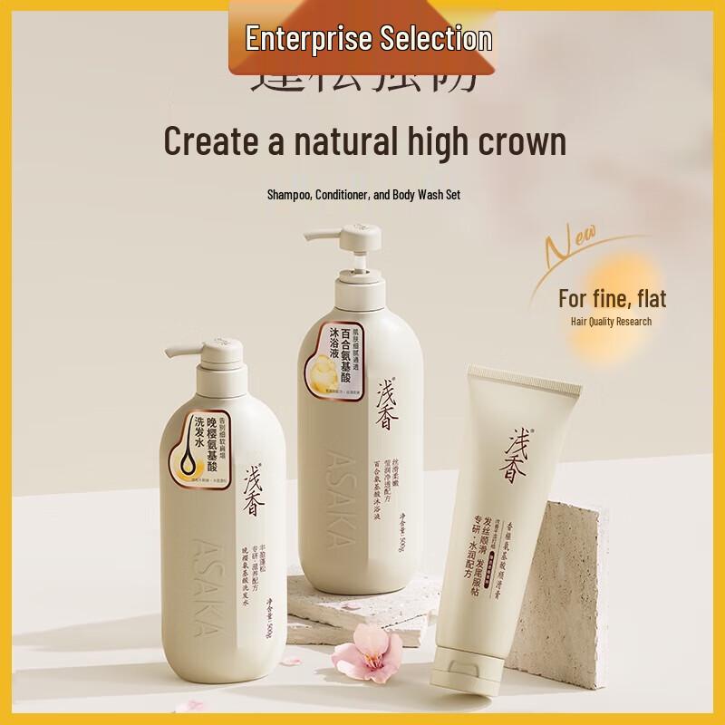 Light Fragrance Evening Cherry Shampoo, Shower Gel & Conditioner Set