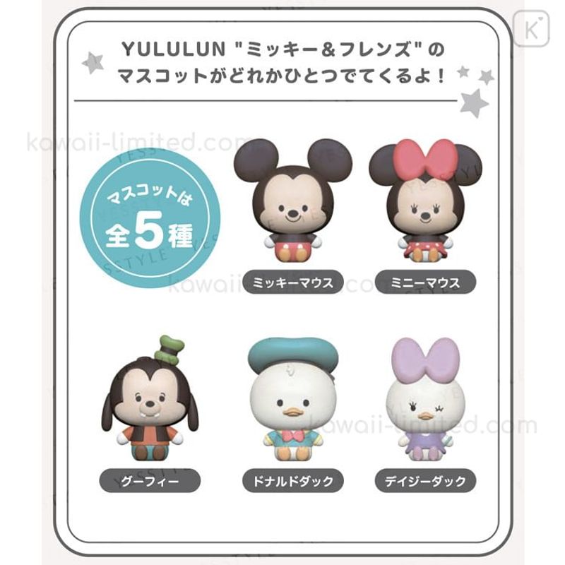 MANABURO - YULULUN Mickey & Friends Bath Ball