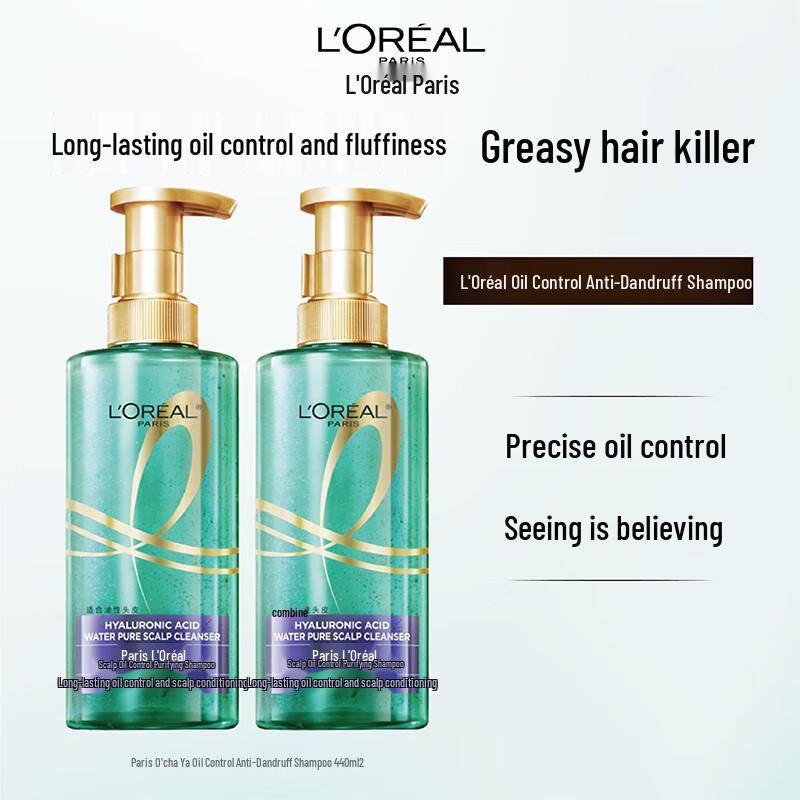 

L Oreal Salicylic Acid Oil Control Purifying Shampoo