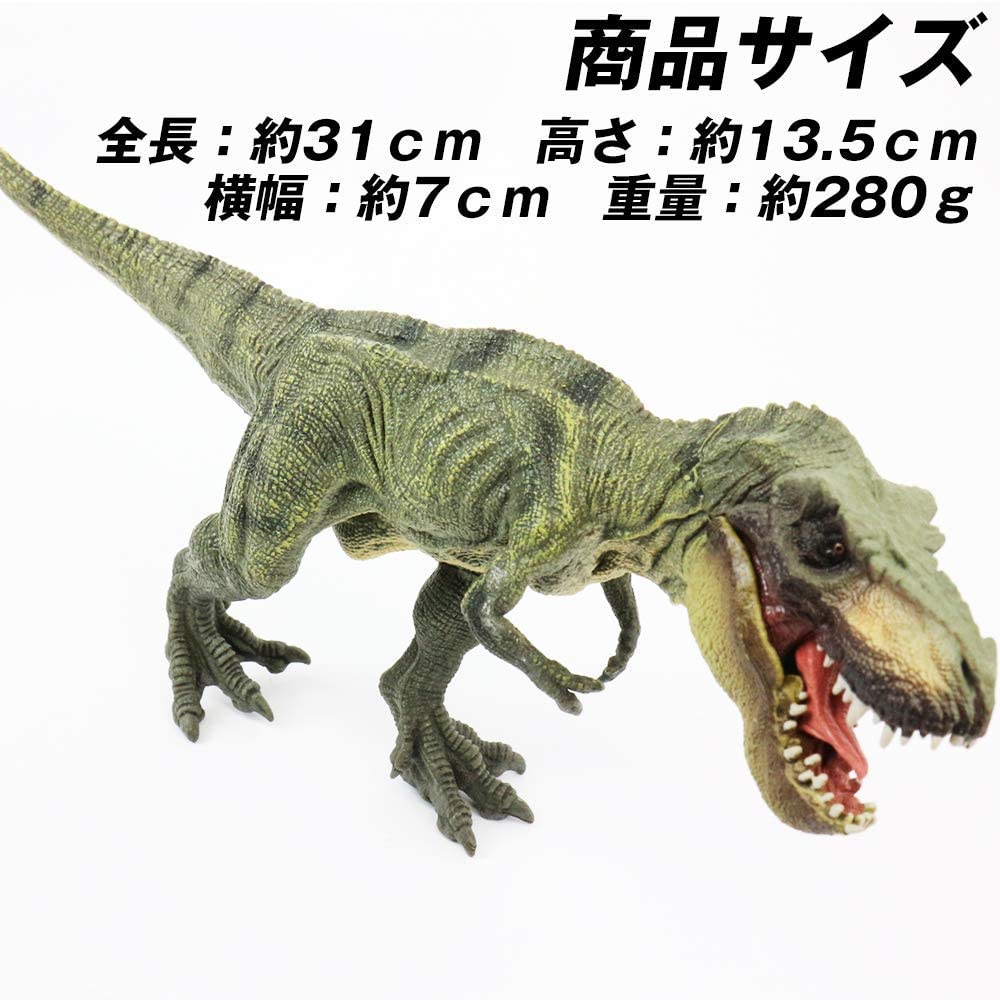Aki Kumaya Impressive 30cm Dinosaur Figure (Tyrannosaurus (Green), 1 Figure)