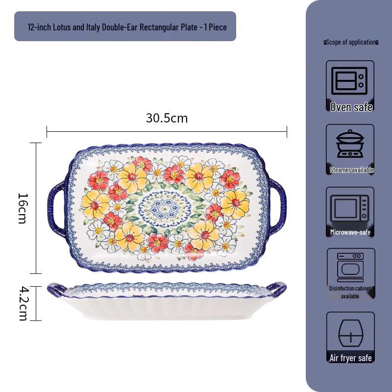 Nordic Ceramic 12-inch Rectangular Fish Plate with Handles