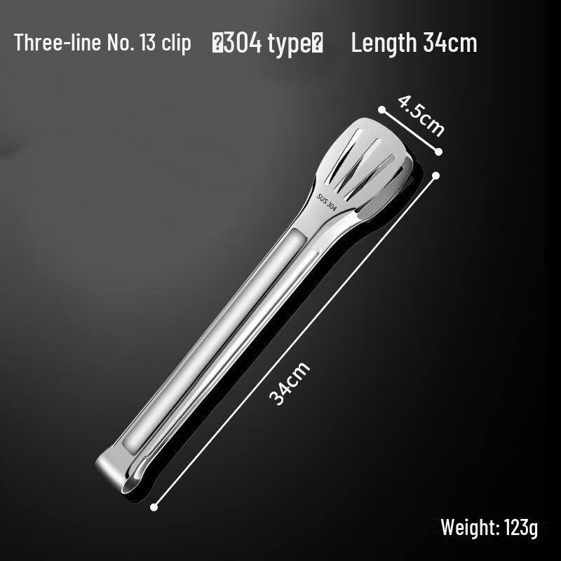 HANDUNYOU 14-inch Stainless Steel Food Tongs (10-pack)