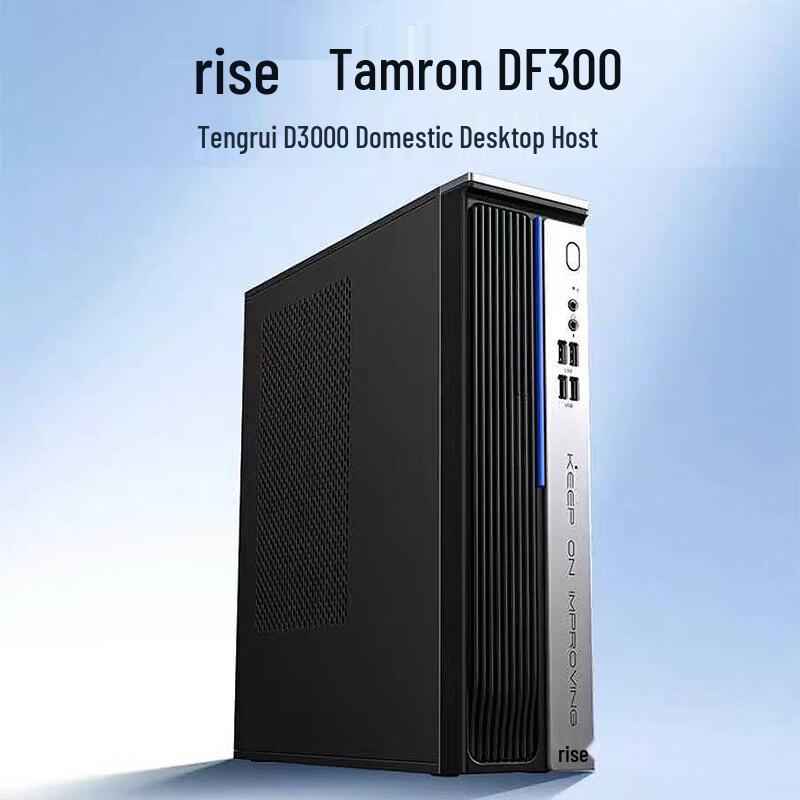 IPASON Tenglong DF300 Desktop PC (23.8-inch Display Bundle) (CN version)