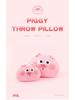 Large Plush Bacon Pig Pillow Backrest - Children's Gift Doll