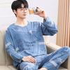 High-Quality Men's Korean-Style Loose Long-Sleeve Pajamas for Spring/Autumn – Casual, Versatile Homewear Set